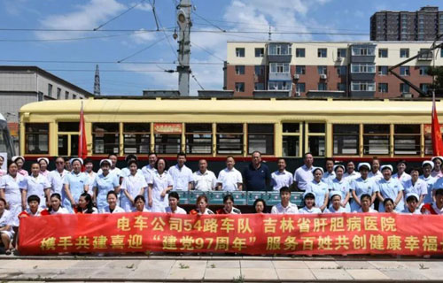 吉林省肝膽病醫(yī)院為54路車隊(duì)配備急救箱，為乘客健康出行提供保障