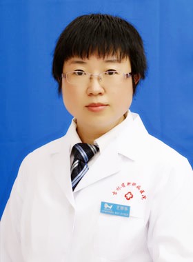 王麗華