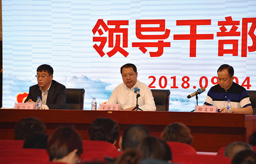 吉林省肝膽病醫(yī)院召開干部作風(fēng)大整頓活動動員部署會