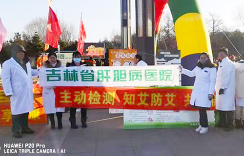 艾滋病宣傳走進(jìn)長春公園，知艾防艾共享健康