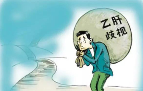 乙肝患者治療要學(xué)會“八戒”呦~