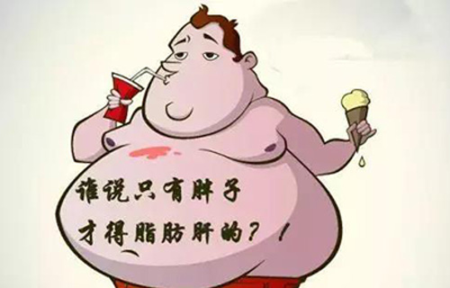 脂肪肝不是病？脂肪肝的雷區(qū)你踩了幾個？