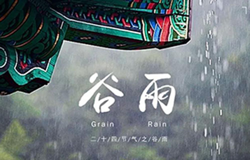 谷雨養(yǎng)肝法真不少，有一條最簡(jiǎn)單：放下手機(jī)，閉目養(yǎng)肝！