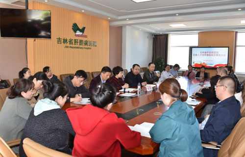 吉林省肝膽病醫(yī)院召開后備干部人才培養(yǎng)暨醫(yī)院發(fā)展座談會