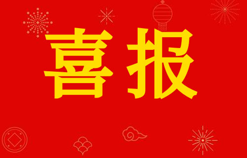 喜訊！吉林省肝膽病醫(yī)院獲評我省首個“全國人工肝及血液凈化技術(shù)示范中心”