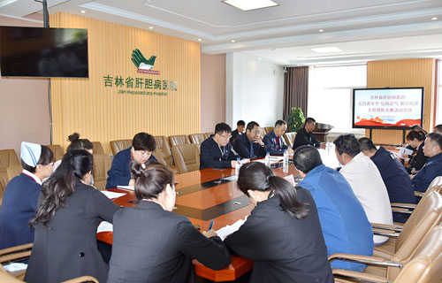 通知 | 吉林省肝膽病醫(yī)院舉辦弘揚(yáng)五四精神攝影大賽