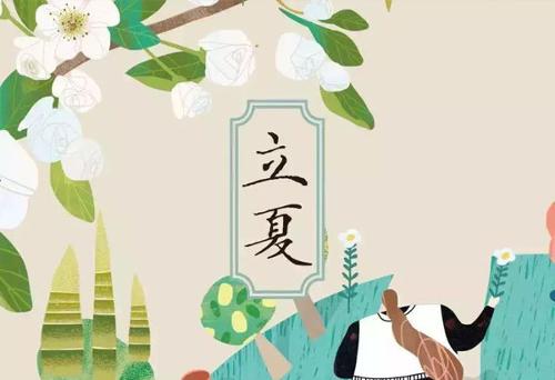 立夏時(shí)節(jié)養(yǎng)心保肝，你該這樣做！