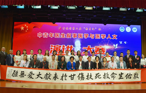 第二屆“揚(yáng)子江”杯中青年醫(yī)生演講大賽，我院6位選手預(yù)賽展風(fēng)采！