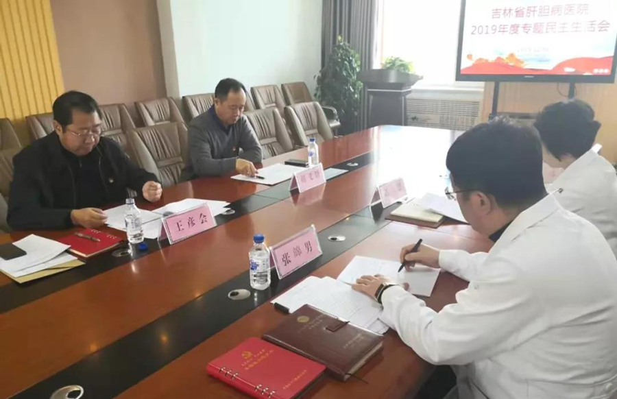 微信圖片_20191230090222.jpg