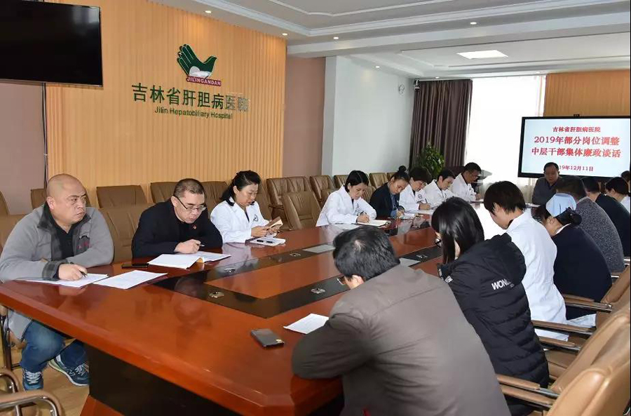 微信圖片_20191230091327.jpg
