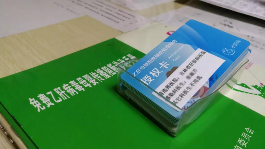 微信圖片_20191230103037.jpg