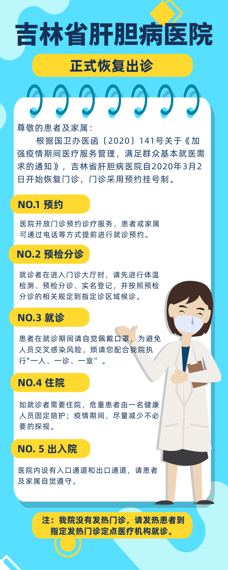 設(shè)計(jì)塢-20200306-4442298.png