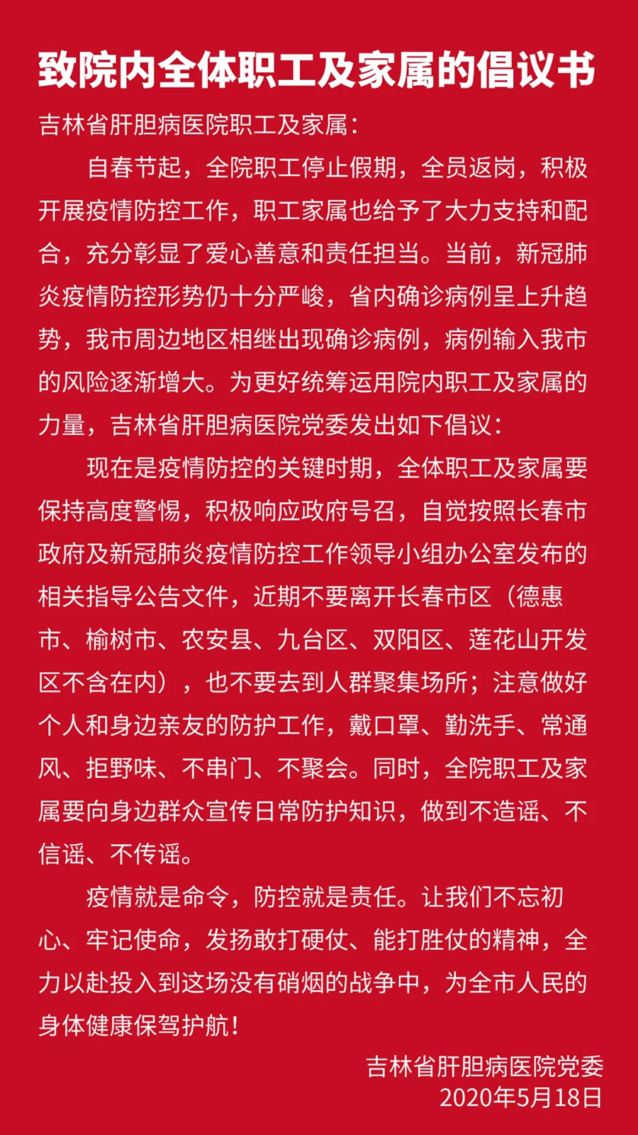 11微信圖片_20200605100538.jpg