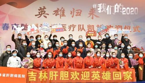 這就是肝膽人不甘平凡的2020！