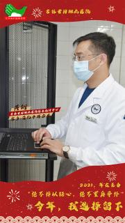 留下，為未來(lái)更好的團(tuán)聚