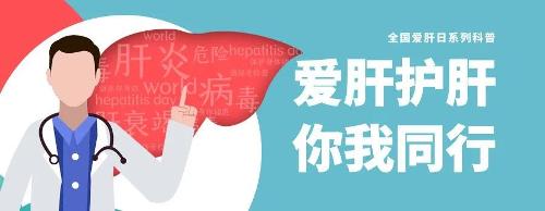 3.18全國(guó)愛(ài)肝日丨這兩款健康禮包，趕快來(lái)約