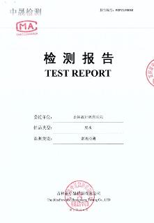 2021.01.24廢水常規(guī)檢測
