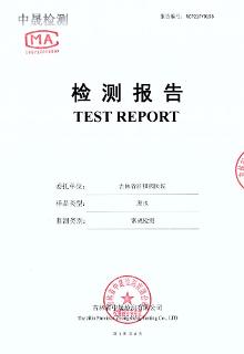 2021.02.21廢水常規(guī)檢測