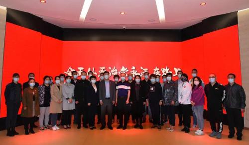 吉林省肝膽病醫(yī)院組織參觀(guān)全面從嚴(yán)治黨主題教育展覽