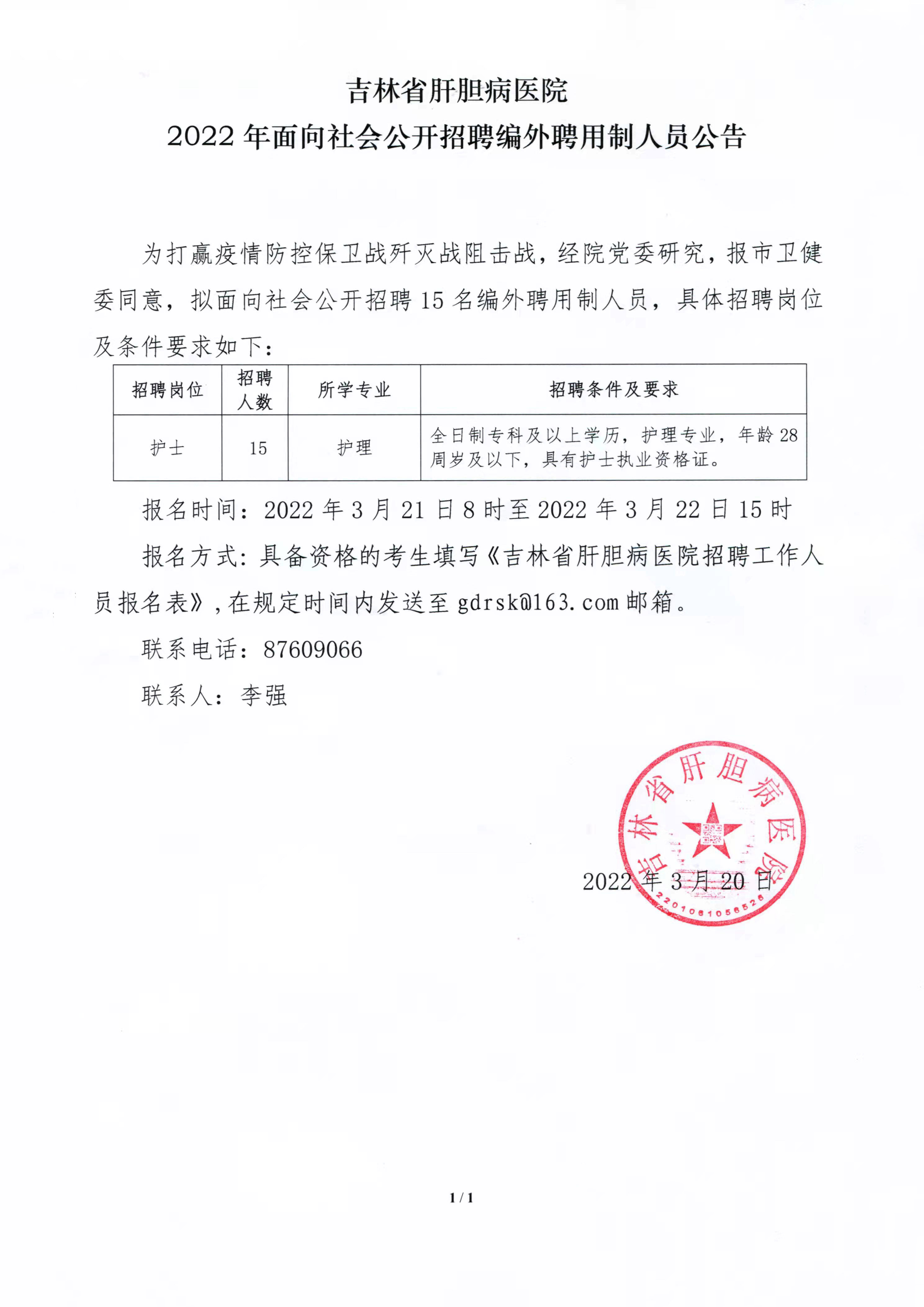 微信圖片_2022110320170116.jpg