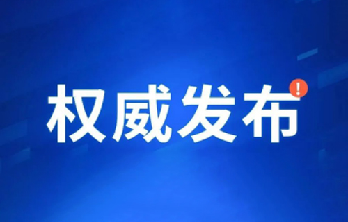 長(zhǎng)春市防止煙草煙霧危害有辦法