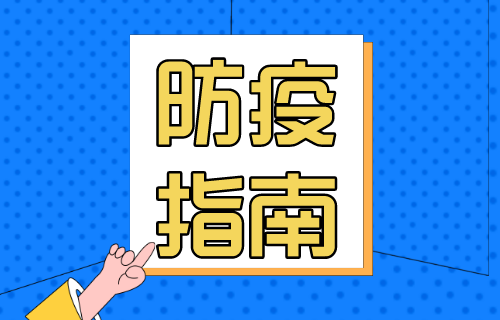 收好！肝病患者防疫備藥指南