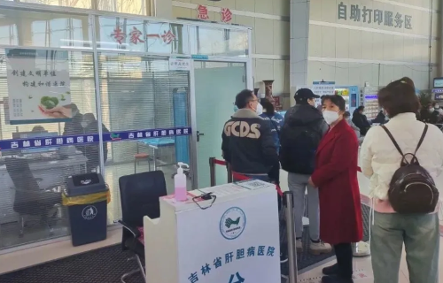 “全國愛肝日”吉林省肝膽病醫(yī)院舉行義診公益活動