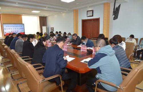 吉林省肝膽病醫(yī)院開展新任黨支部書記、支部委員集體談話