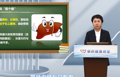 陳慧院長做客《銀齡健康講堂》