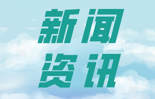 凝“新”聚力｜培訓(xùn)再上新高度！一起來(lái)看《肝膽小課堂》！
