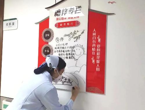 舒緩療區(qū)里的手繪：人生歸途中，他們讓生命攜手安寧與尊嚴(yán)