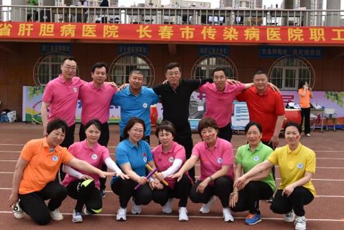 吉林省肝膽病醫(yī)院、長春市傳染病醫(yī)院共同舉辦趣味運動會，努力譜寫衛(wèi)生健康事業(yè)的華彩樂章