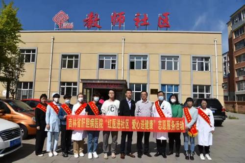 這場義診活動，將優(yōu)質(zhì)醫(yī)療服務(wù)送到了群眾家門口