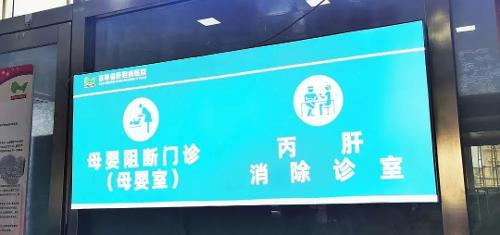 “家人有丙肝，我會(huì)被傳染嗎？”這篇科普為您答疑解惑