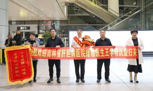 醫(yī)心為民，情暖邊疆丨我院電診科醫(yī)生王學(xué)明圓滿(mǎn)完成援疆任務(wù)