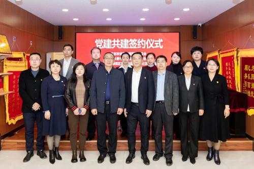 黨建共建強(qiáng)引領(lǐng) 共筑共建護(hù)健康 | 健康促進(jìn)義診活動(dòng)暨黨建共建簽約儀式圓滿舉行！