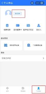 吉林省肝膽病醫(yī)院支付寶小程序?qū)⒂?1月1日上線(xiàn)！