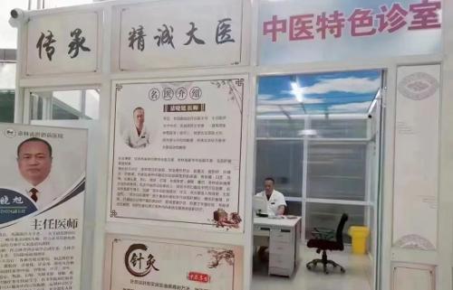 這份冬季養(yǎng)肝“秘笈”，肝病患者請(qǐng)收好～
