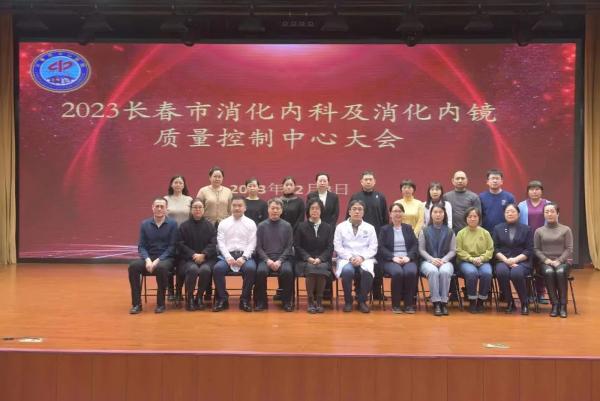 我院消化內(nèi)鏡治療成果顯著 為患者提供安全有效新選擇
