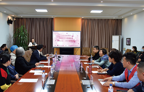 愛慰人生 靜享安寧：長春市2024年清明論壇順利召開