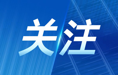 “讓患者受益”吉林省肝膽病醫(yī)院4月19日起實(shí)行“一次就診只掛一次號(hào)”