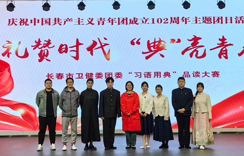喜報(bào) | 我院選手在“習(xí)語(yǔ)用典”品讀大賽中榮獲佳績(jī)