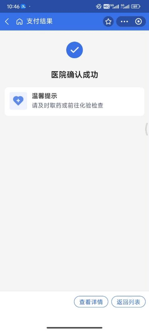 微信圖片_20240428142713.png