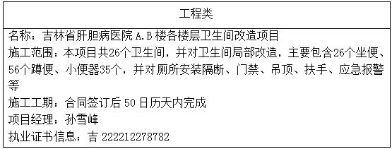 微信截圖_20240520093913.jpg