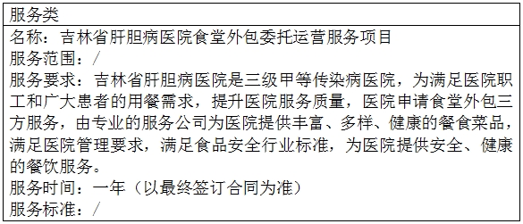 微信截圖_20240521091200.png