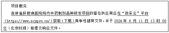 微信截圖_20240530084039.png
