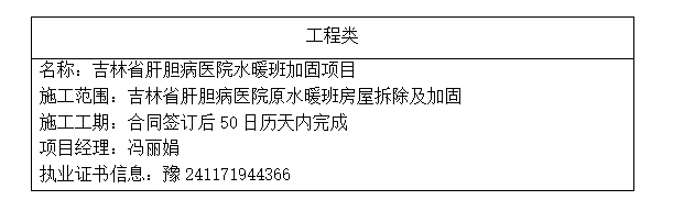微信截圖_20240617122412.png