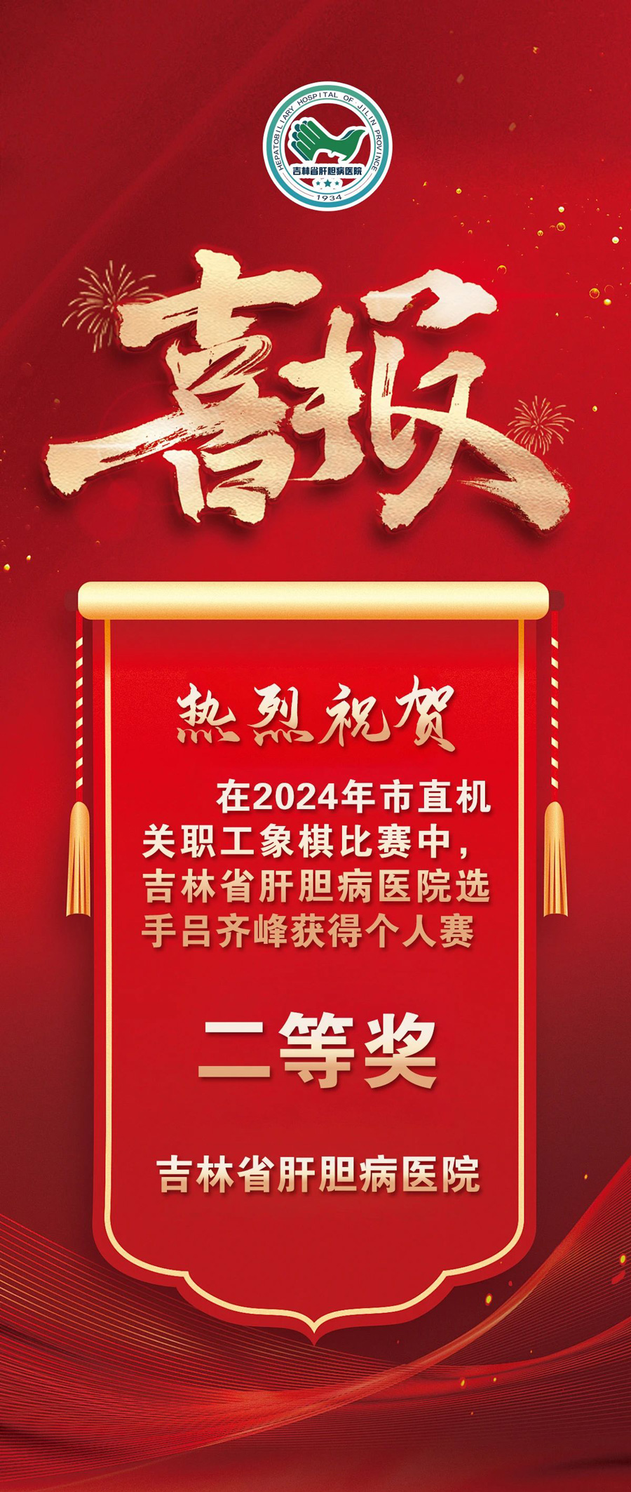 微信圖片_20240624102045.jpg