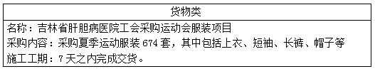 微信截圖_20240626125715.png