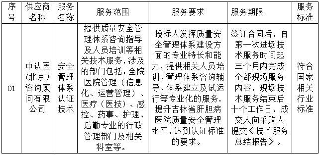 微信截圖_20240702145205.png